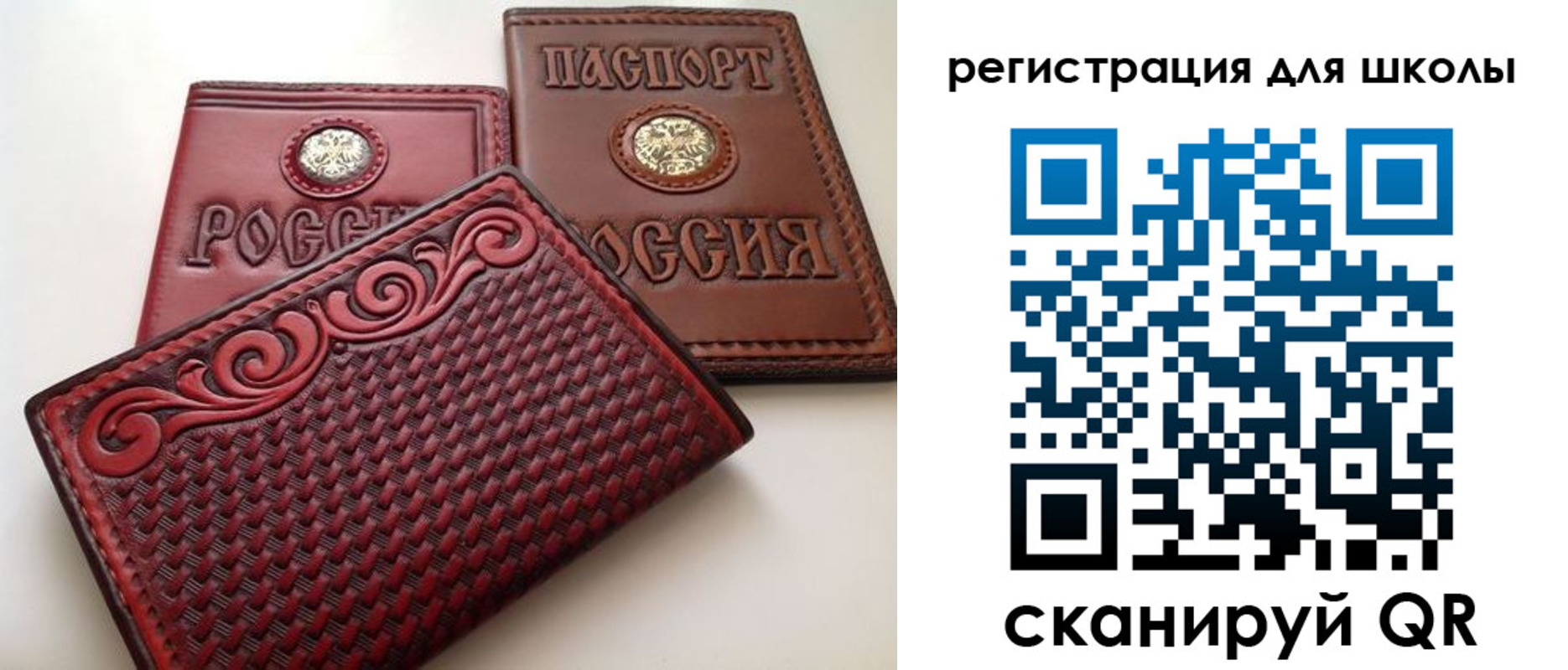 временная регистрация недорого в Самарской области