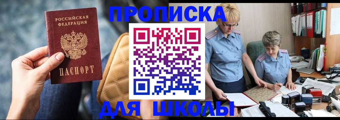 временная регистрация для всех в Самарской области